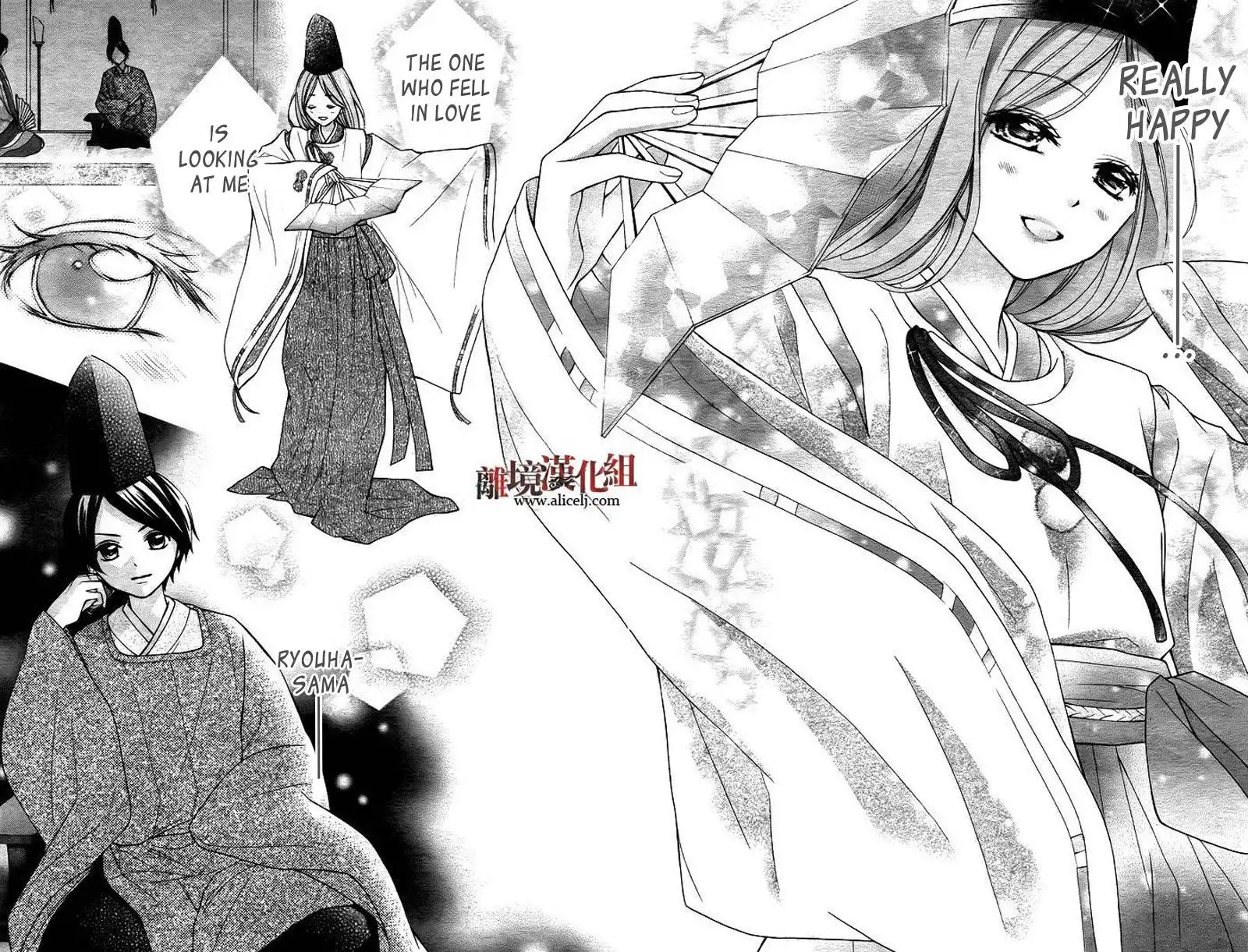 Ayakashi Hisen Chapter 8 29